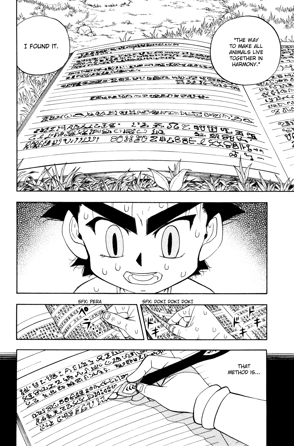 Read Animal Land EN Manga Online