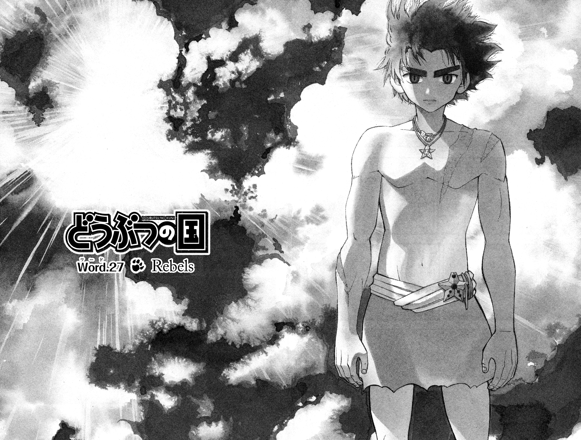 Read Animal Land EN Manga Online