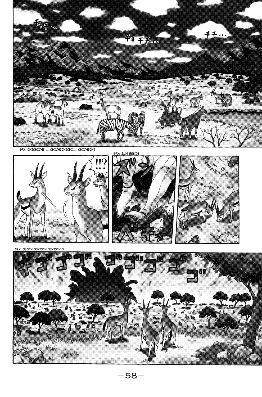 Read Animal Land EN Manga Online