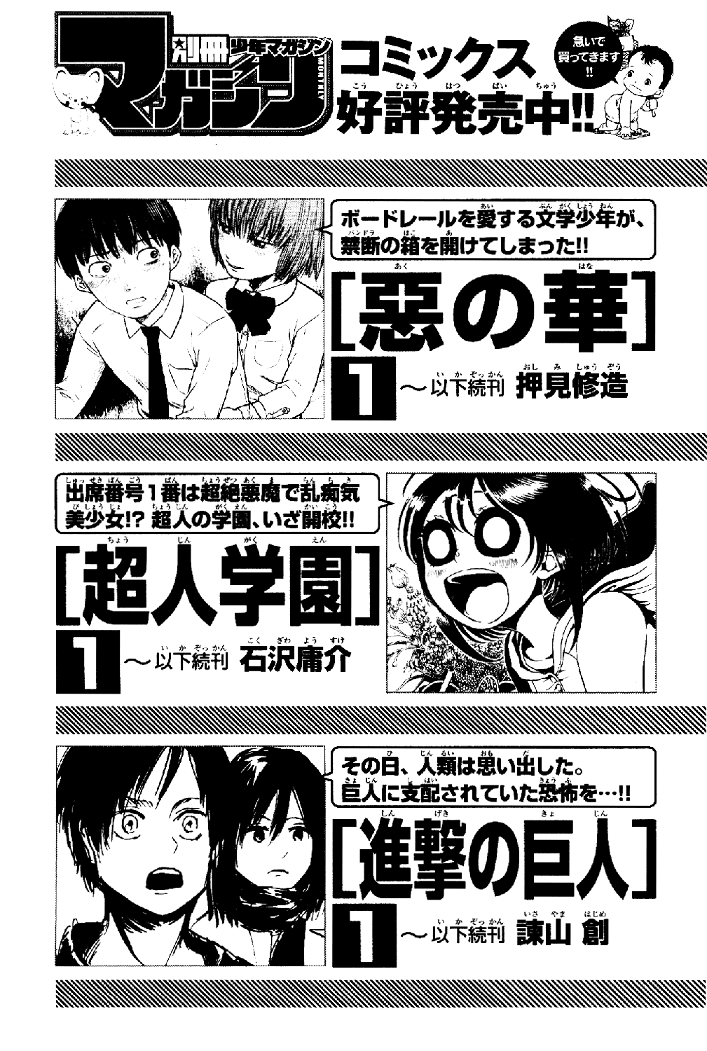Read Animal Land EN Manga Online