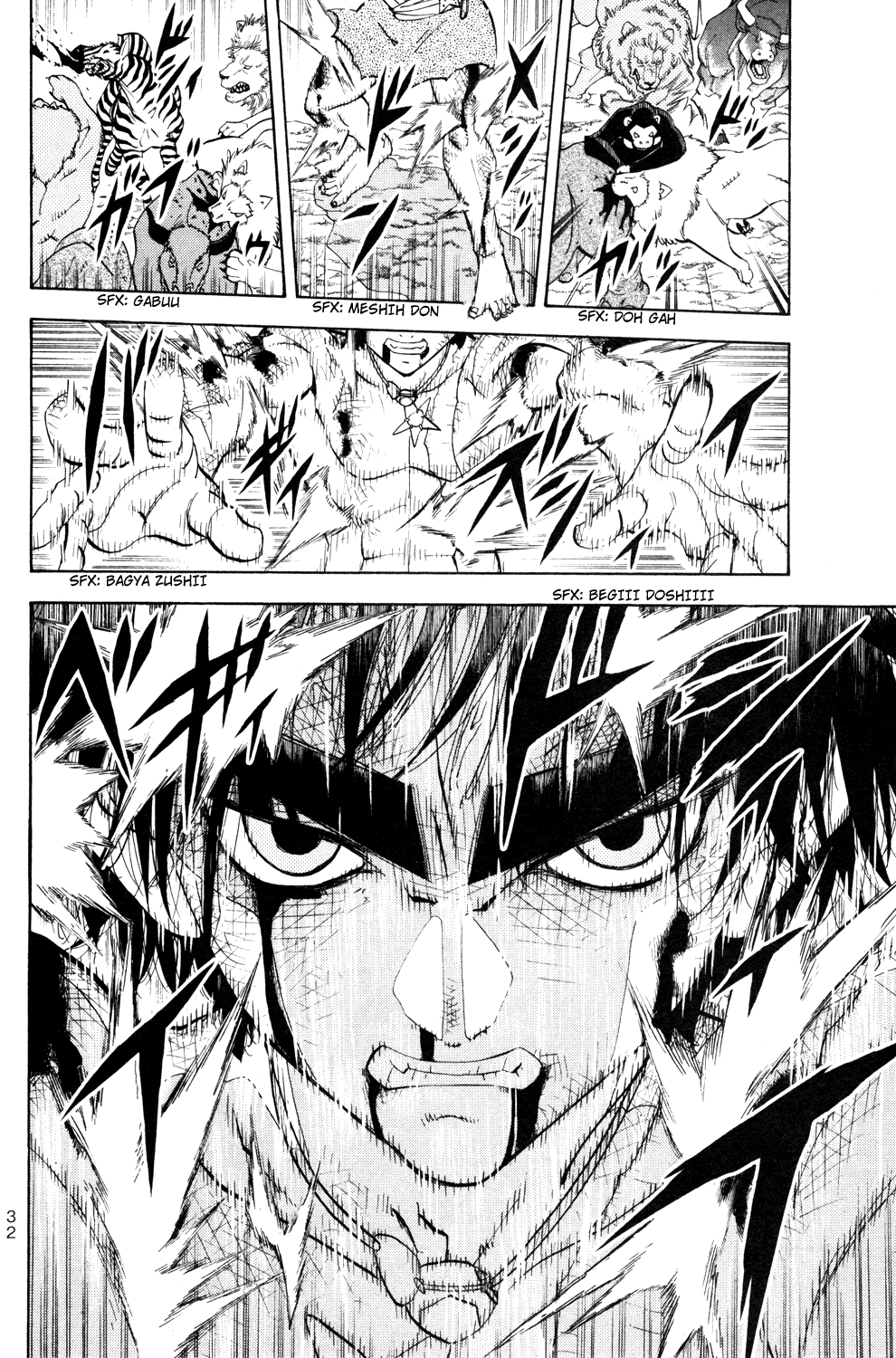 Read Animal Land EN Manga Online