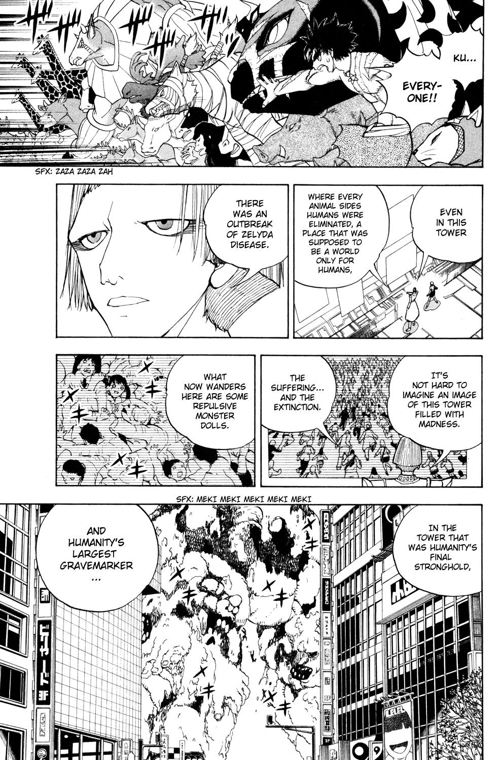 Read Animal Land EN Manga Online