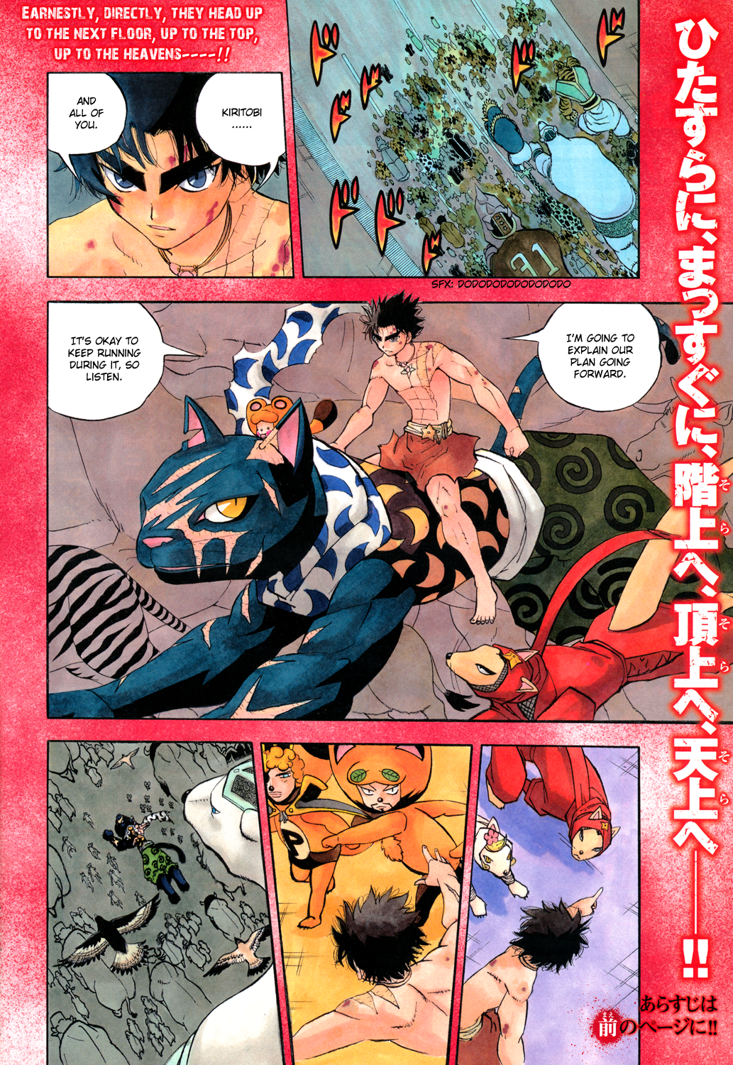 Read Animal Land EN Manga Online