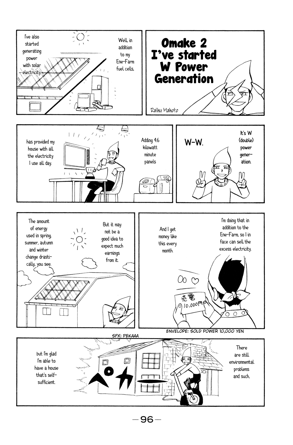 Read Animal Land EN Manga Online