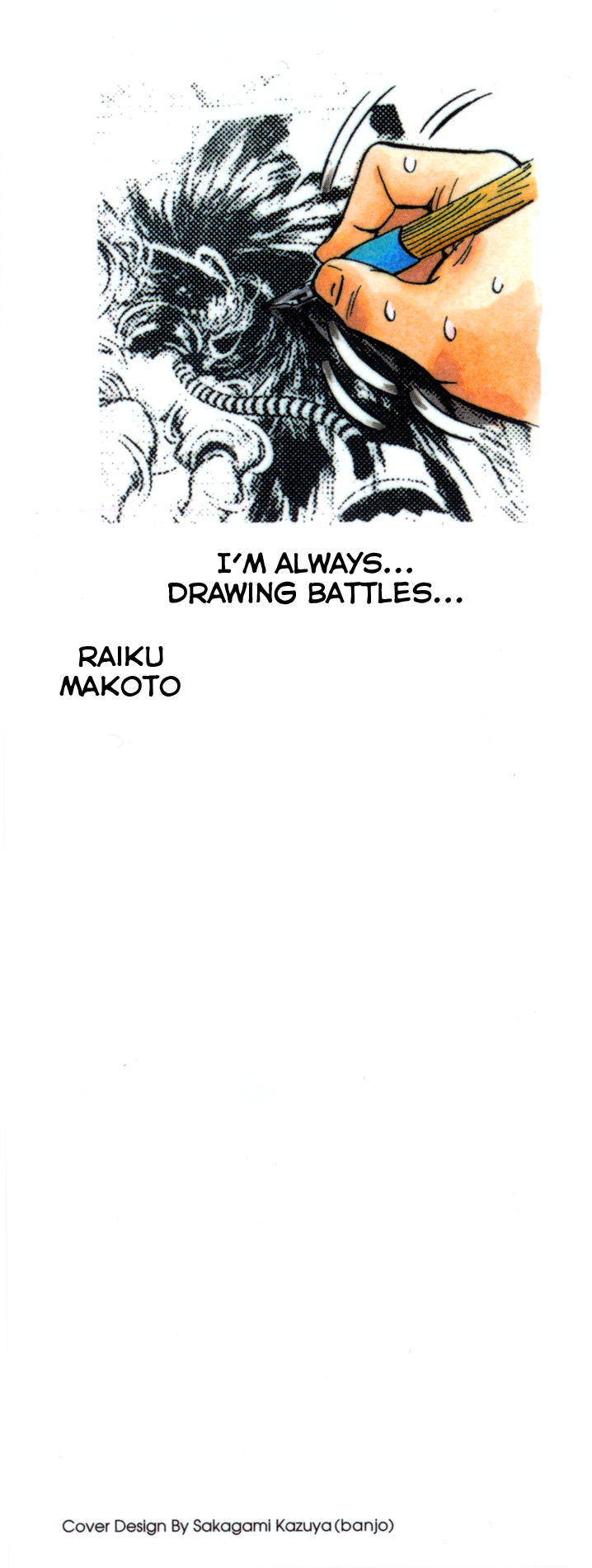 Read Animal Land EN Manga Online