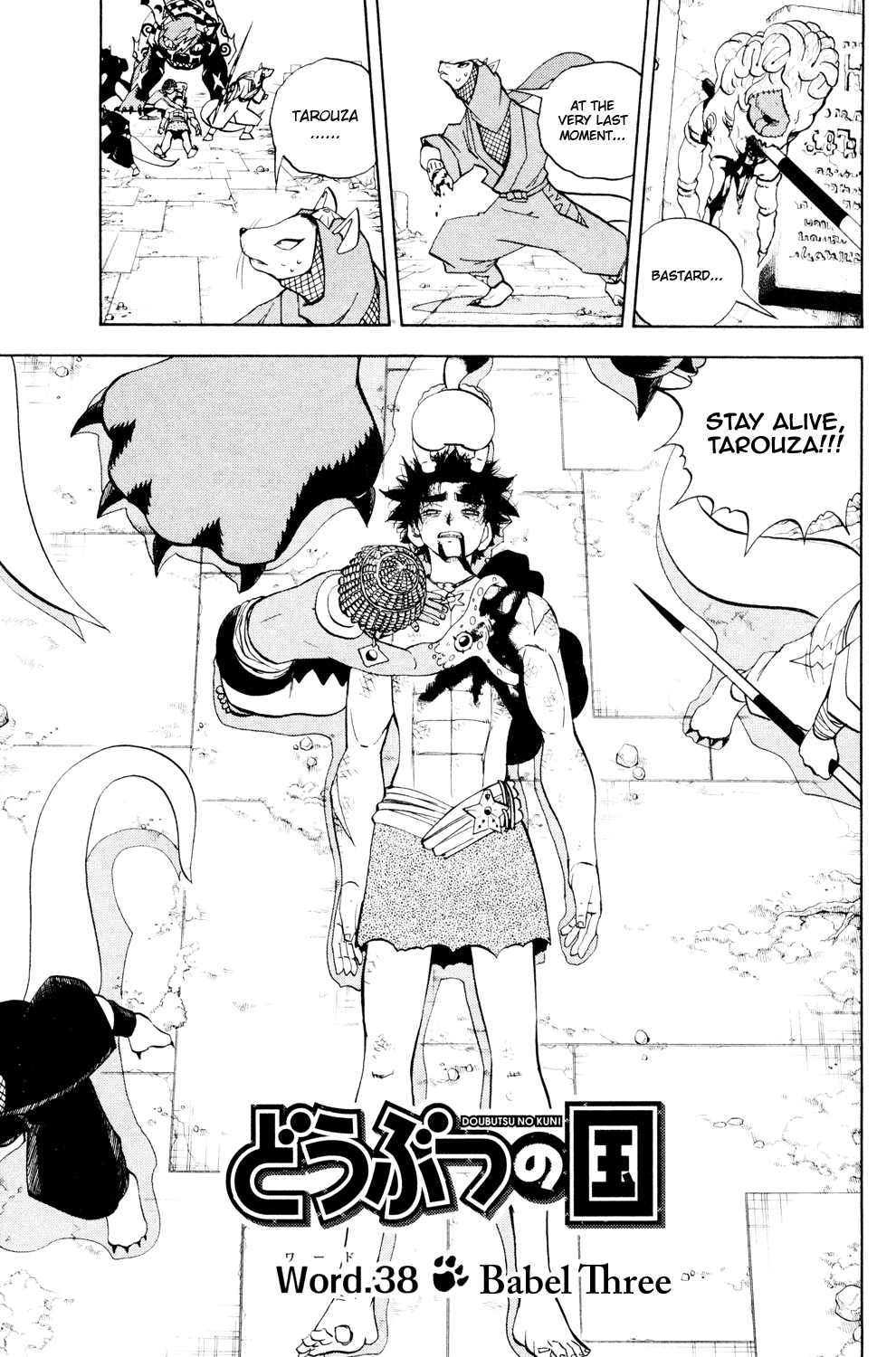 Read Animal Land EN Manga Online