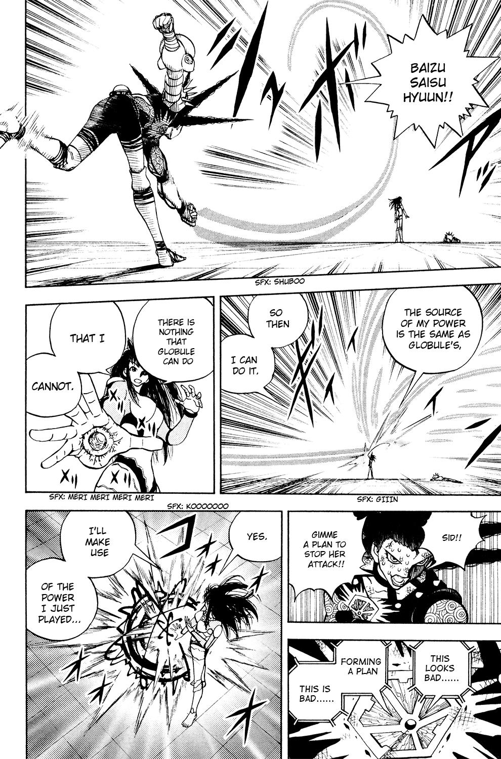 Read Animal Land EN Manga Online