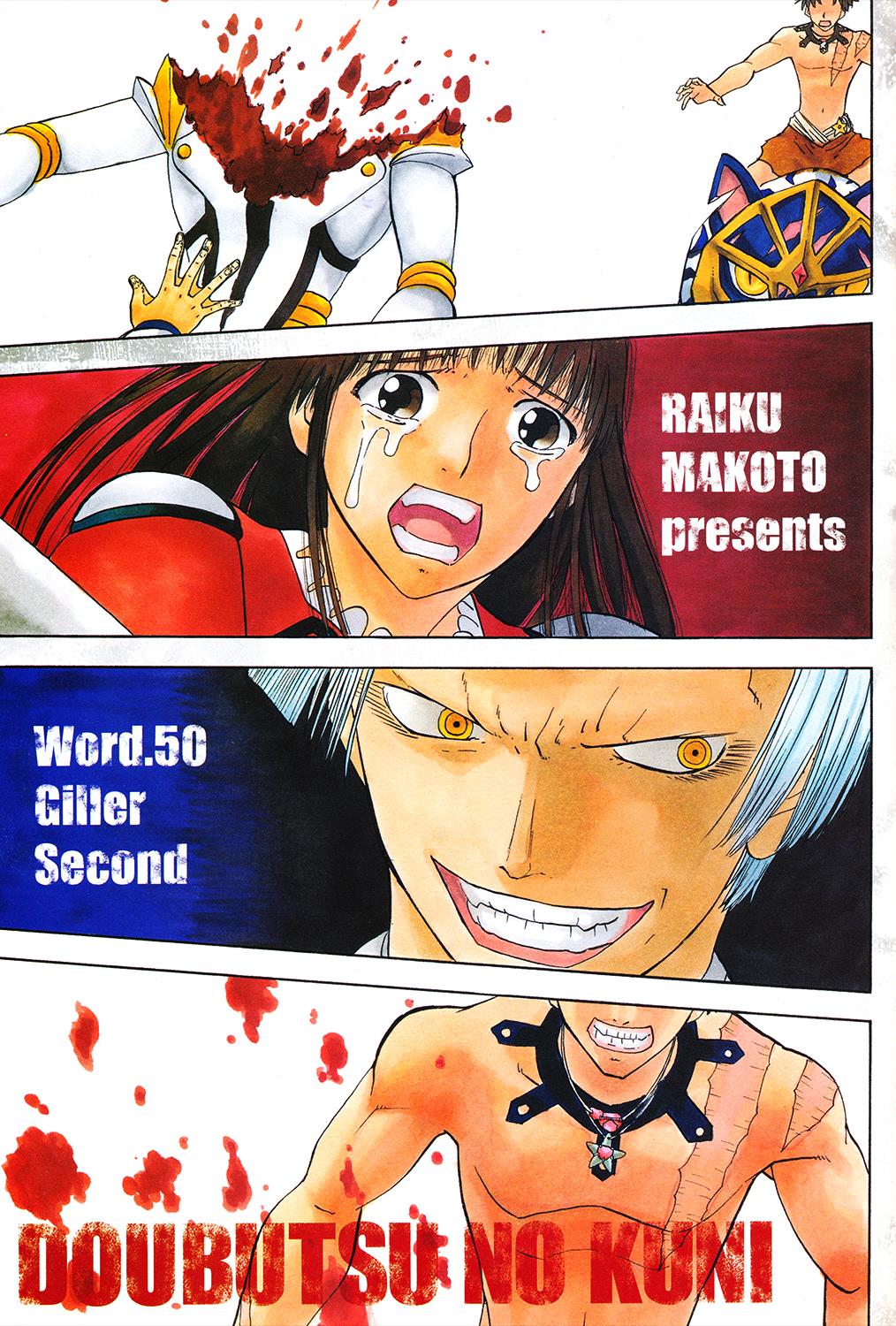 Read Animal Land EN Manga Online