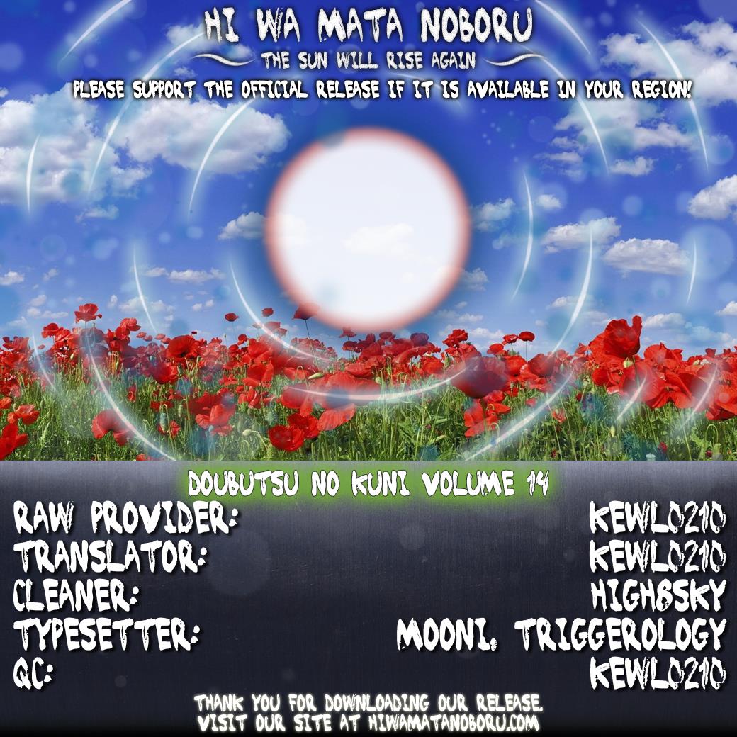 Read Animal Land EN Manga Online