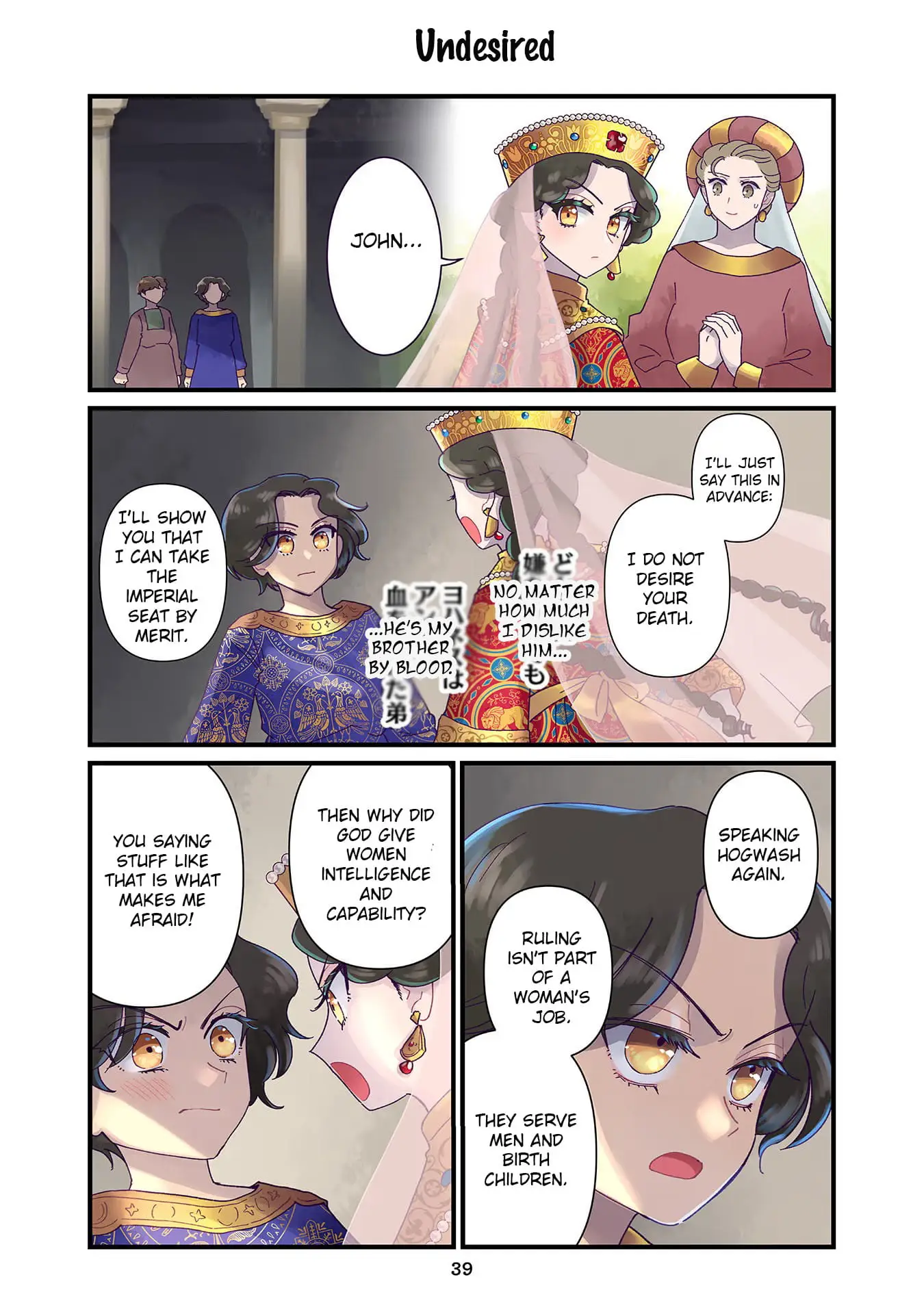 Read Anna Komnene EN Manga Online