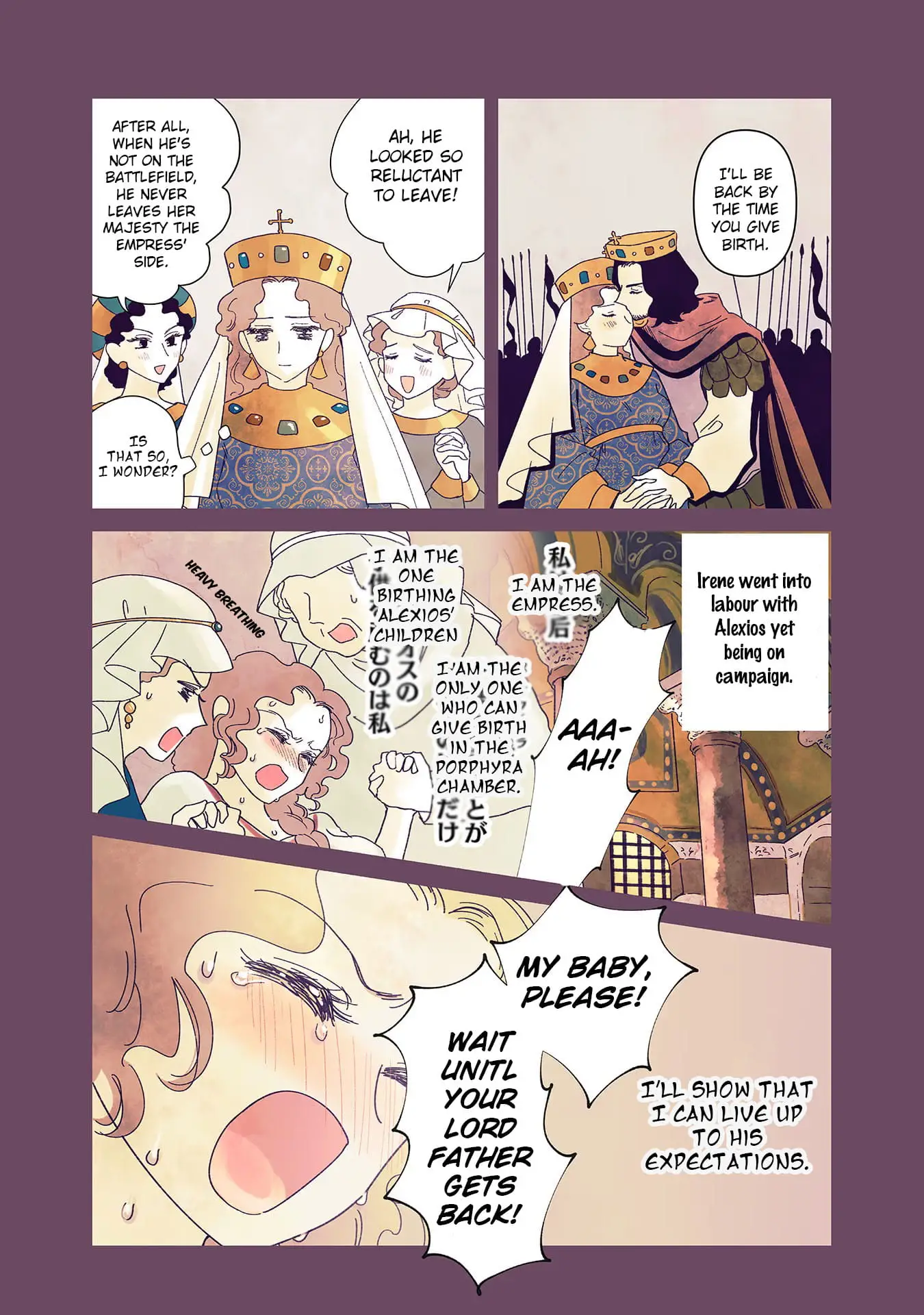 Read Anna Komnene EN Manga Online