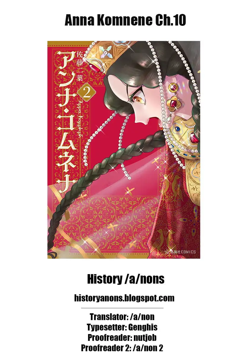 Read Anna Komnene EN Manga Online