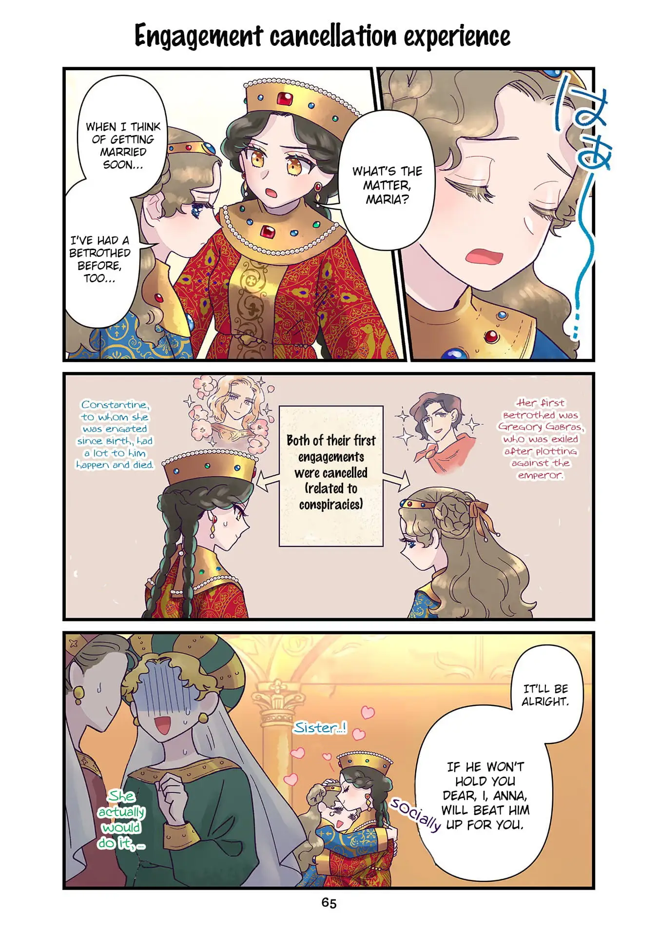 Read Anna Komnene EN Manga Online