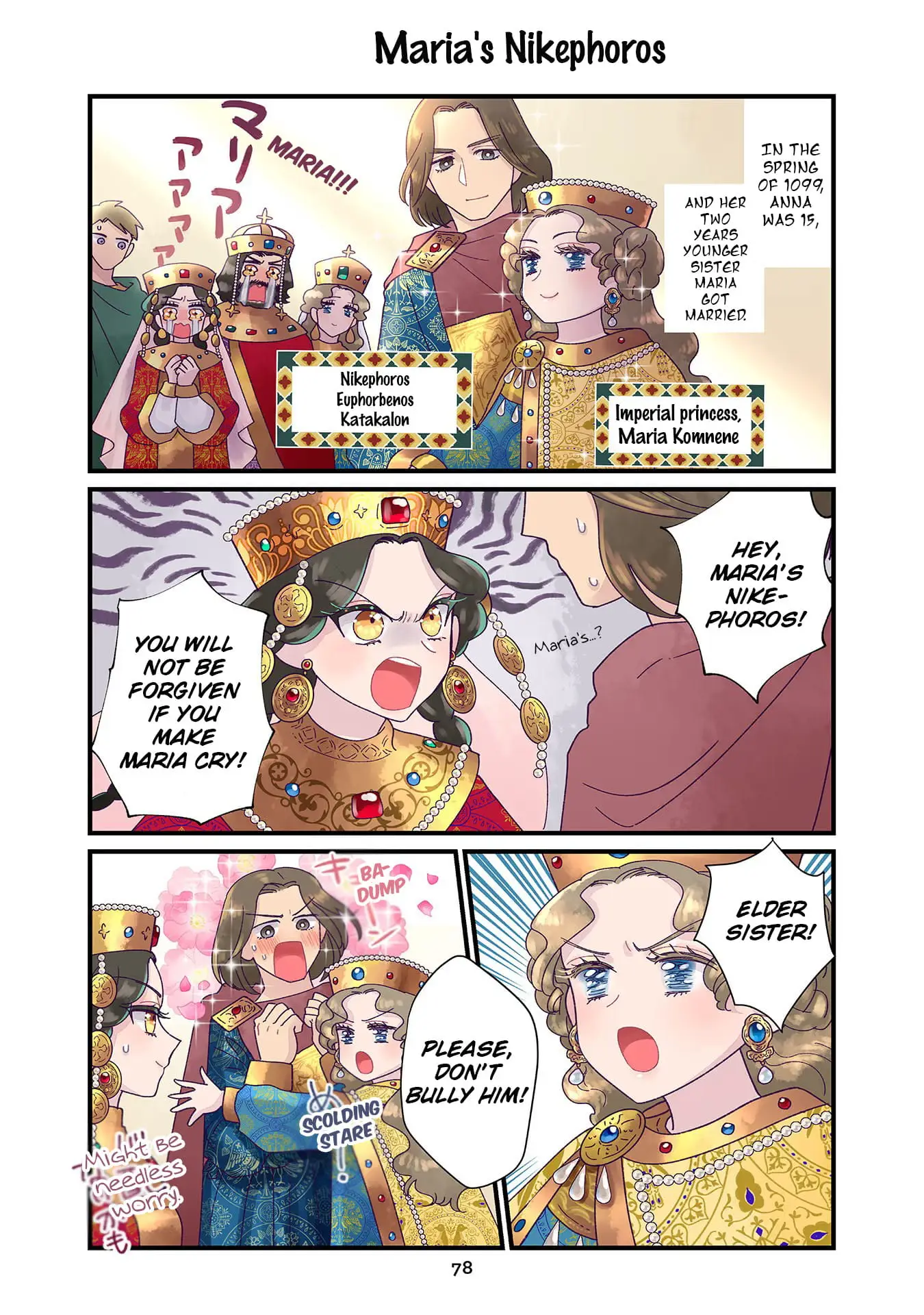 Read Anna Komnene EN Manga Online