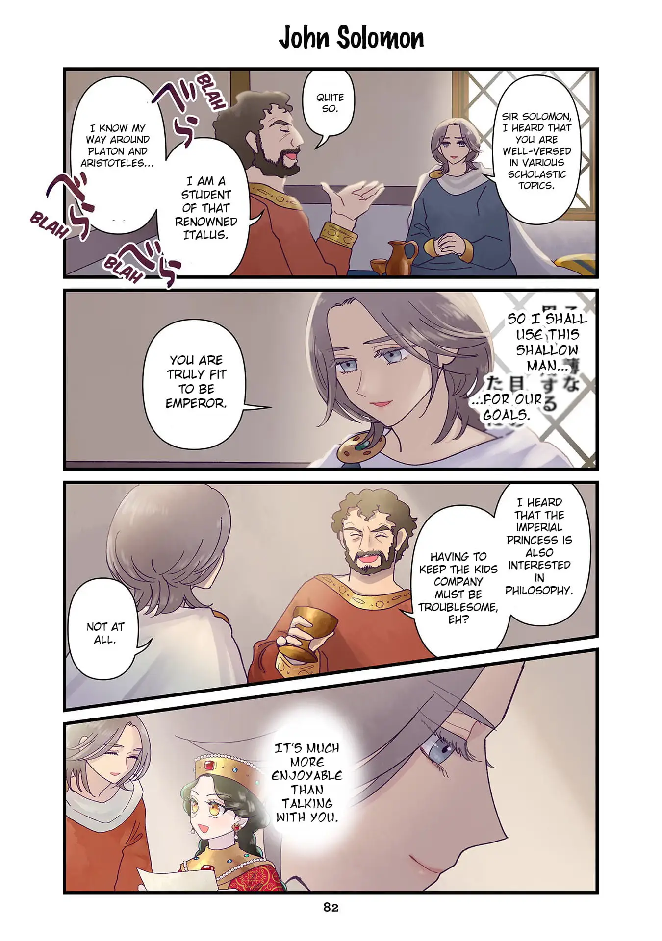 Read Anna Komnene EN Manga Online