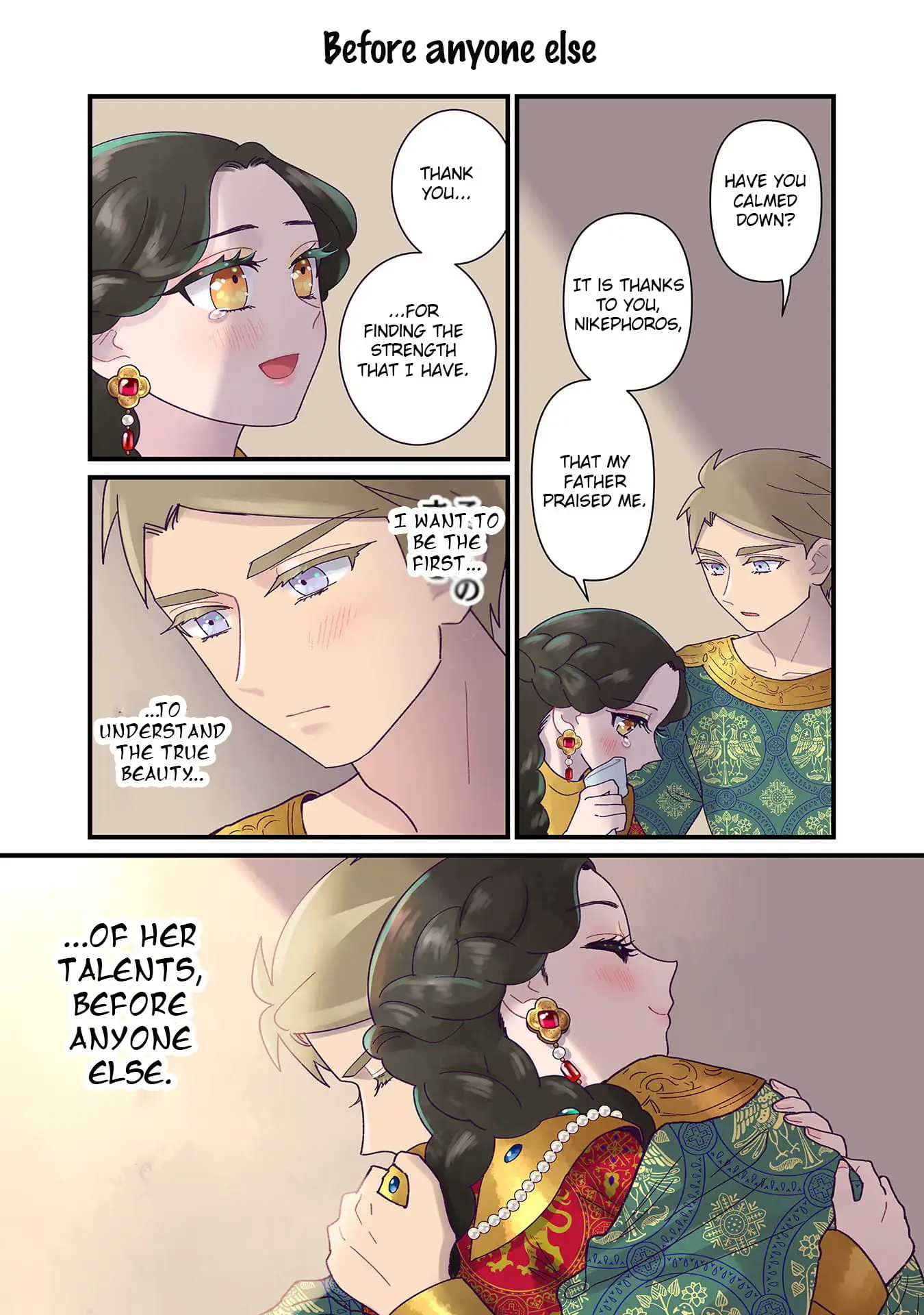 Read Anna Komnene EN Manga Online