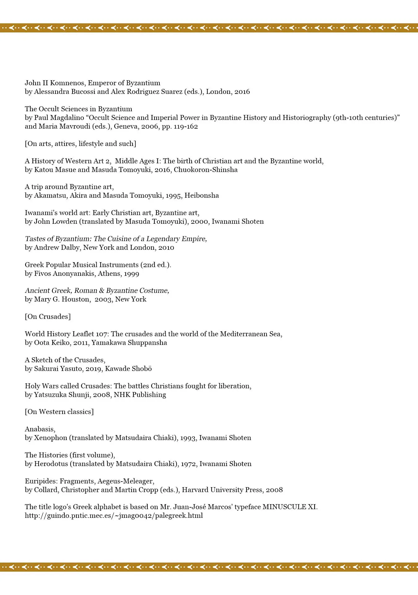 Read Anna Komnene EN Manga Online