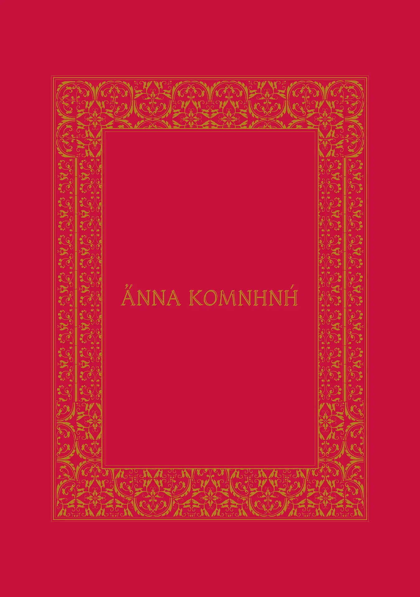 Read Anna Komnene EN Manga Online
