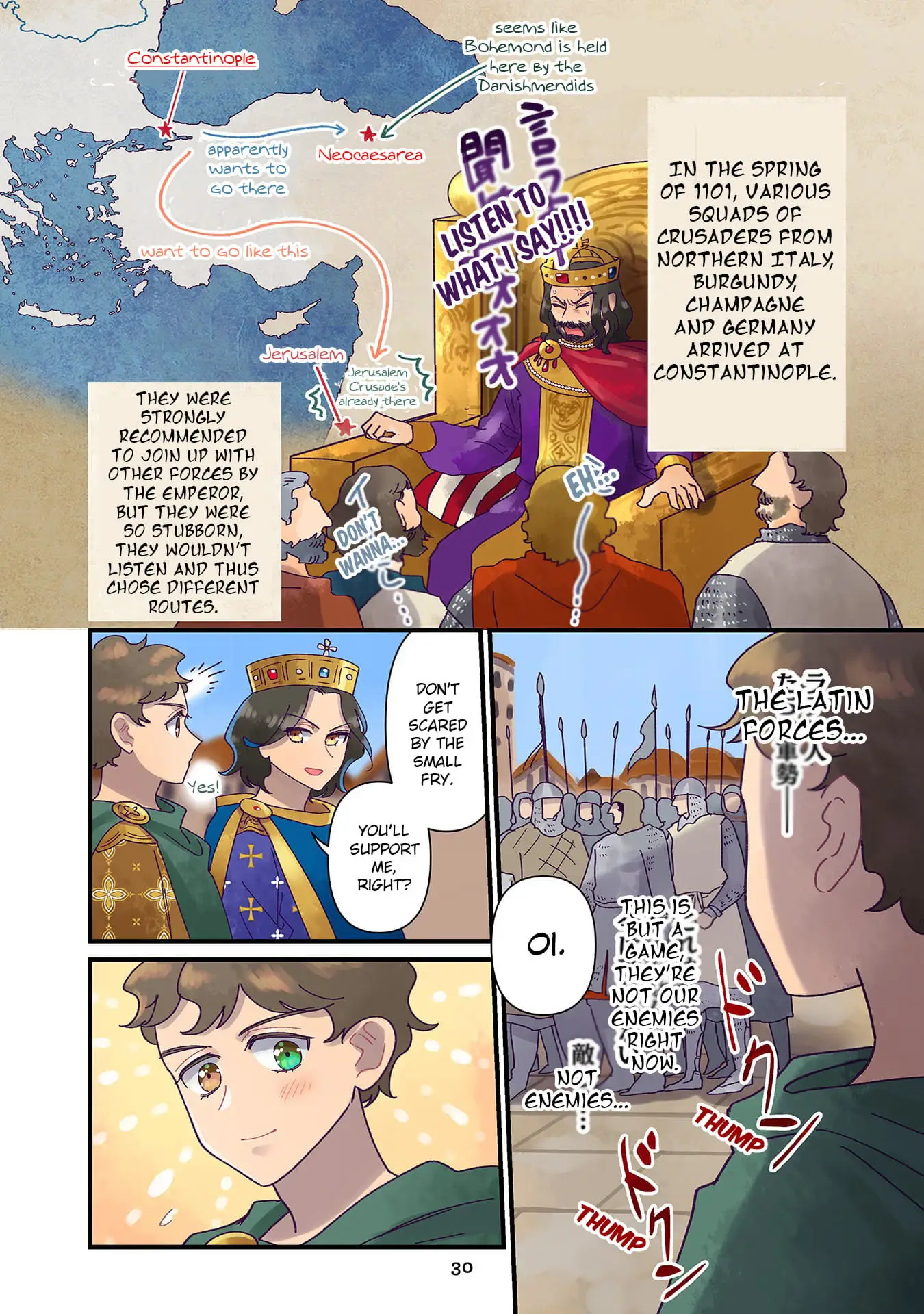 Read Anna Komnene EN Manga Online