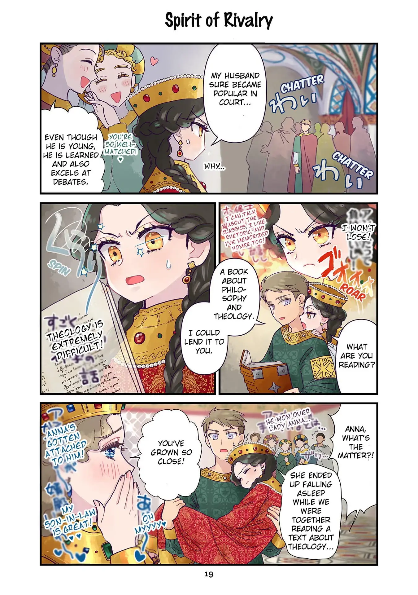 Read Anna Komnene EN Manga Online