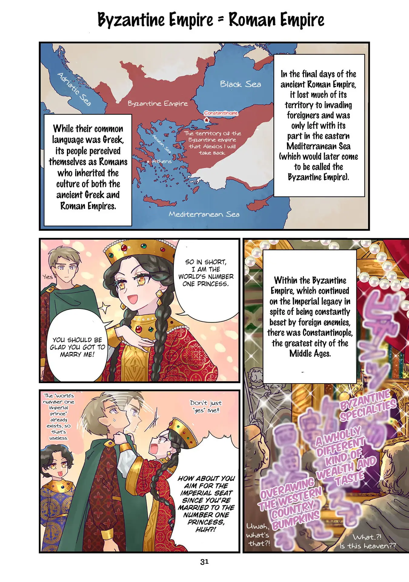Read Anna Komnene EN Manga Online
