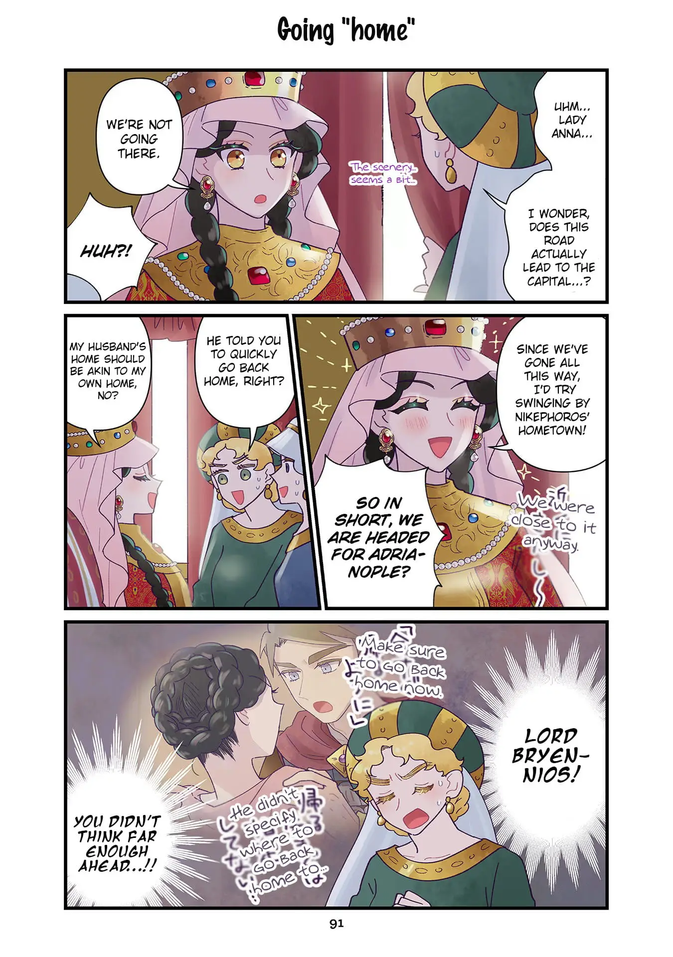 Read Anna Komnene EN Manga Online