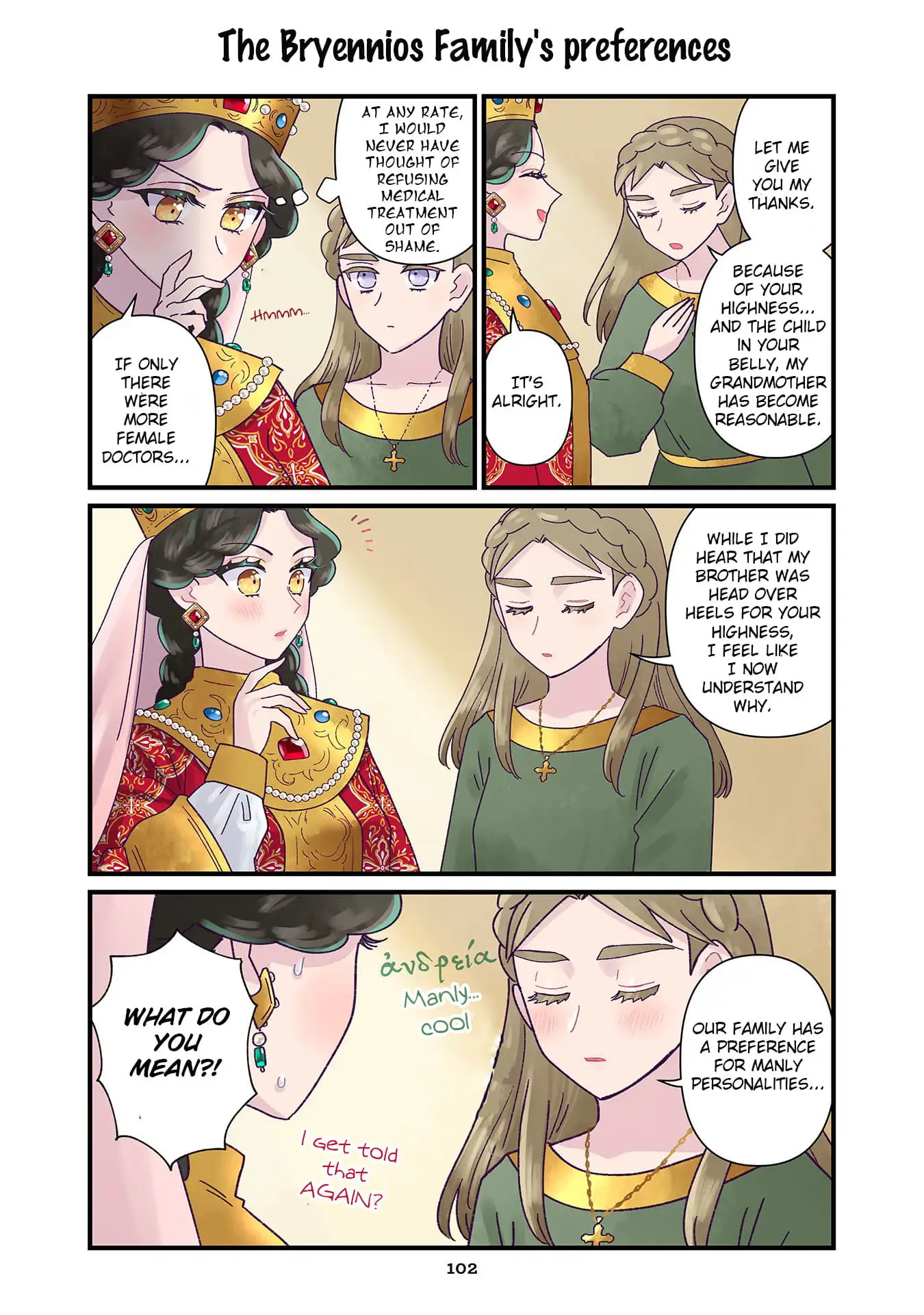 Read Anna Komnene EN Manga Online