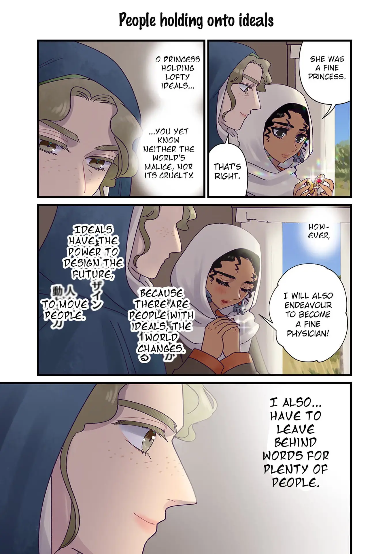 Read Anna Komnene EN Manga Online