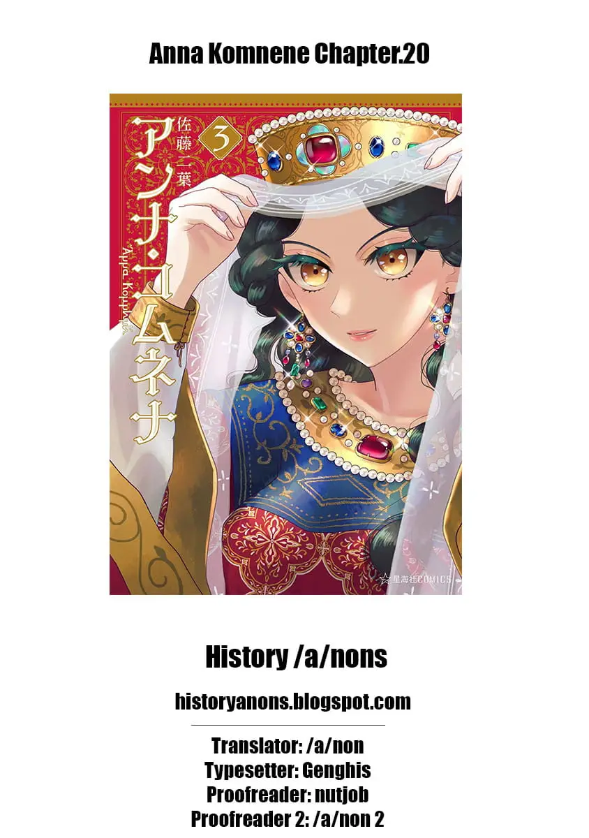 Read Anna Komnene EN Manga Online