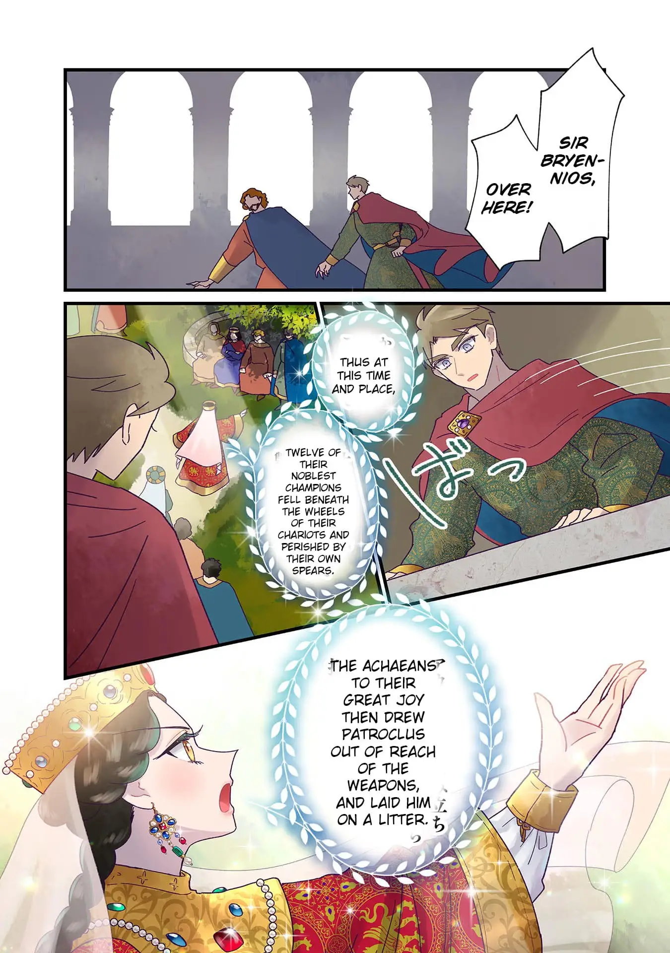 Read Anna Komnene EN Manga Online