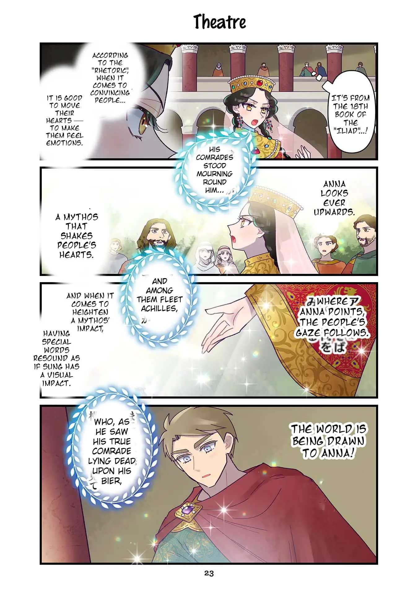 Read Anna Komnene EN Manga Online