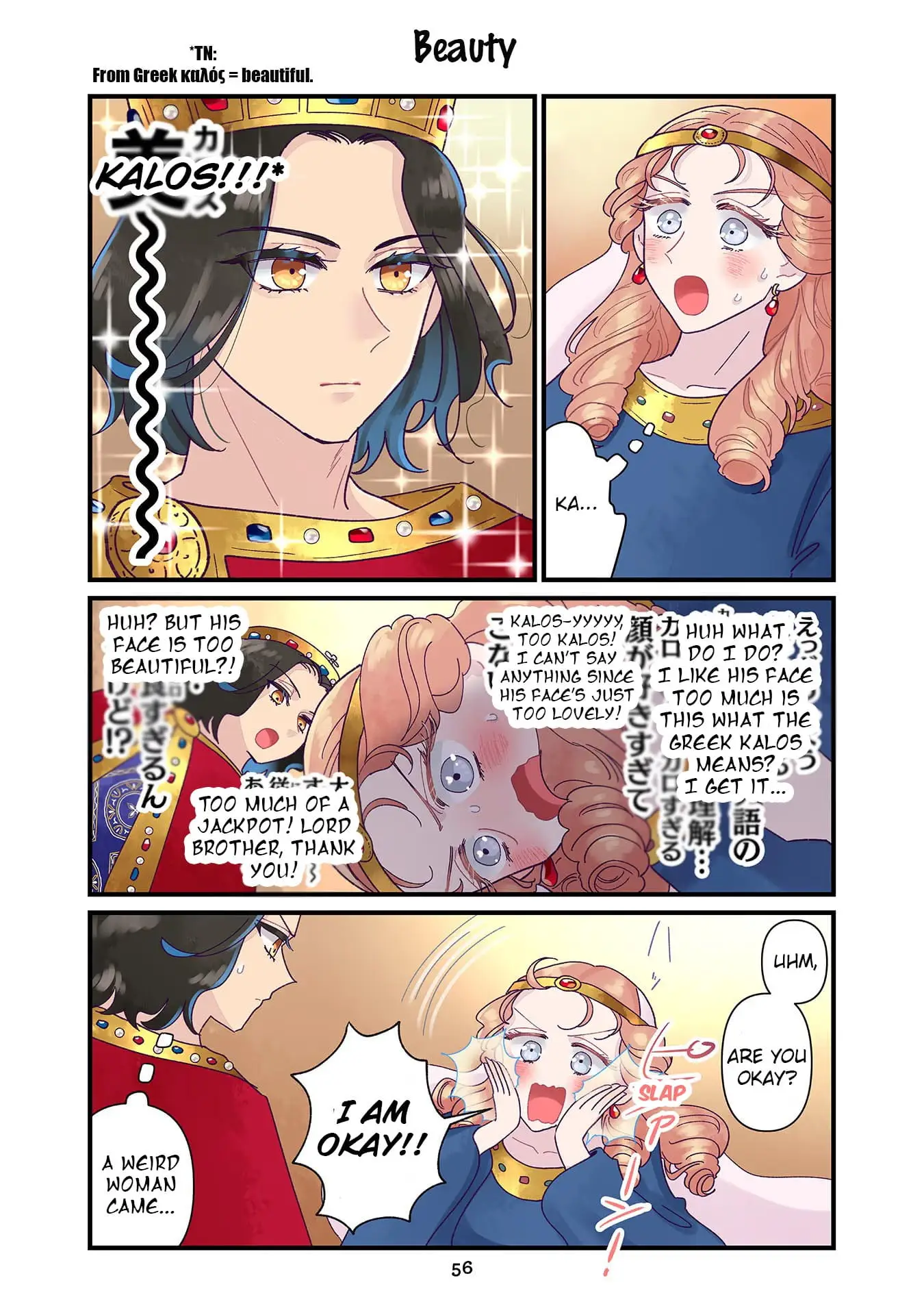 Read Anna Komnene EN Manga Online