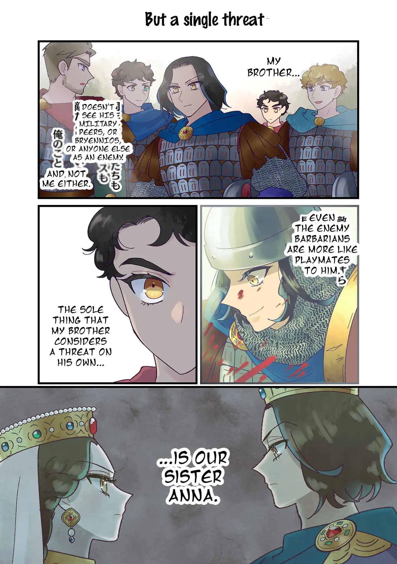 Read Anna Komnene EN Manga Online