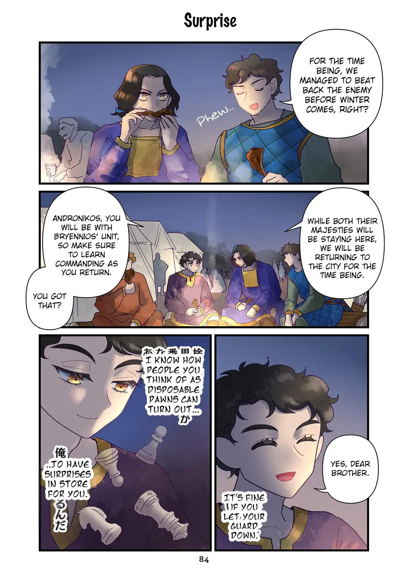 Read Anna Komnene EN Manga Online