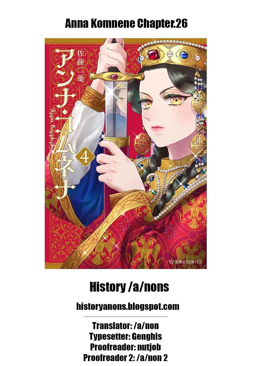 Read Anna Komnene EN Manga Online