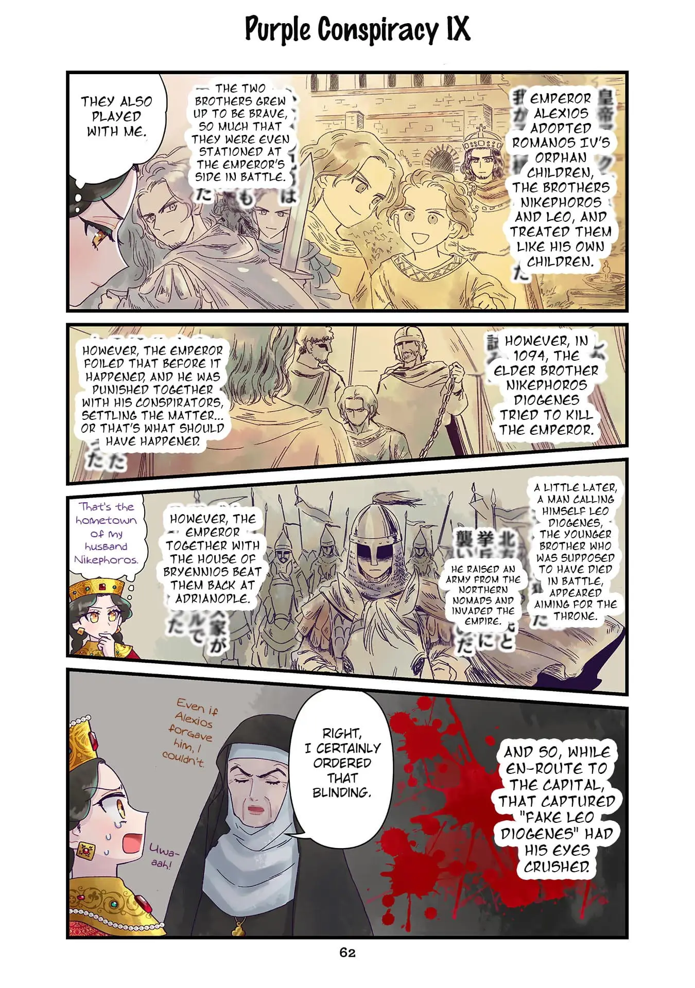 Read Anna Komnene EN Manga Online