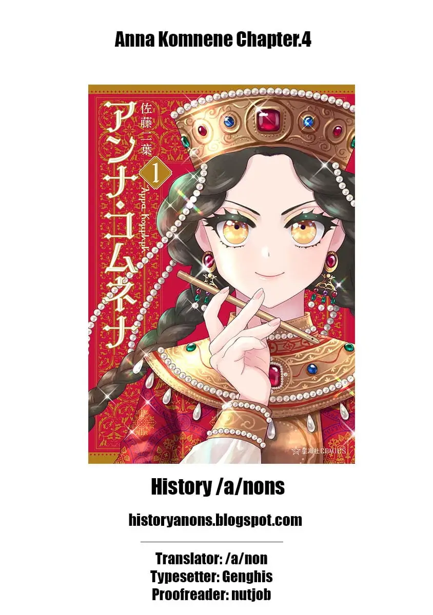 Read Anna Komnene EN Manga Online