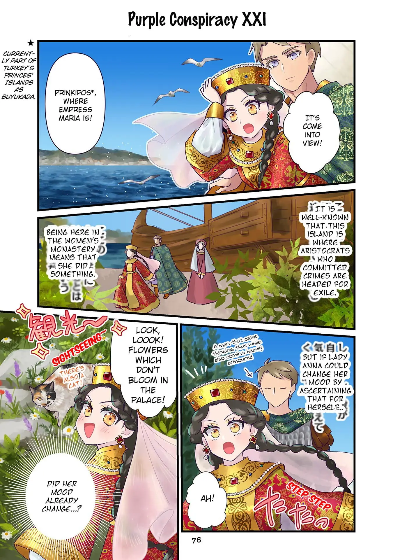 Read Anna Komnene EN Manga Online