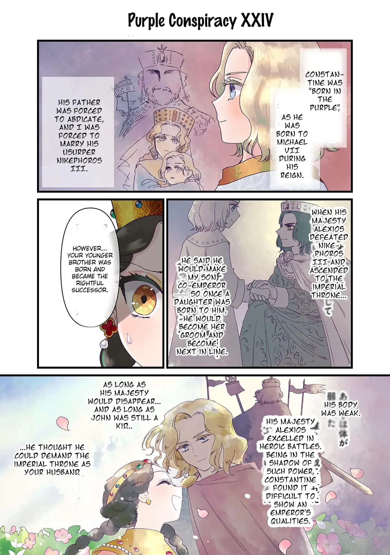 Read Anna Komnene EN Manga Online