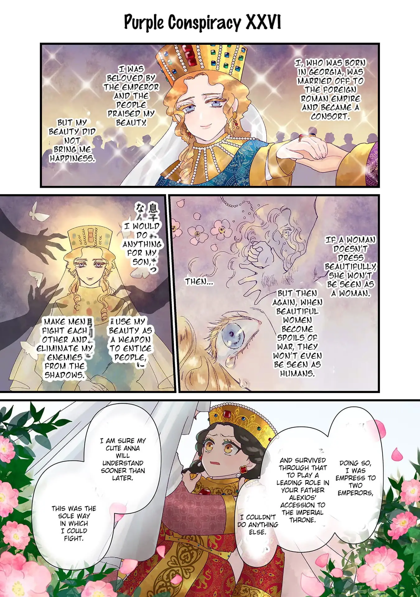 Read Anna Komnene EN Manga Online