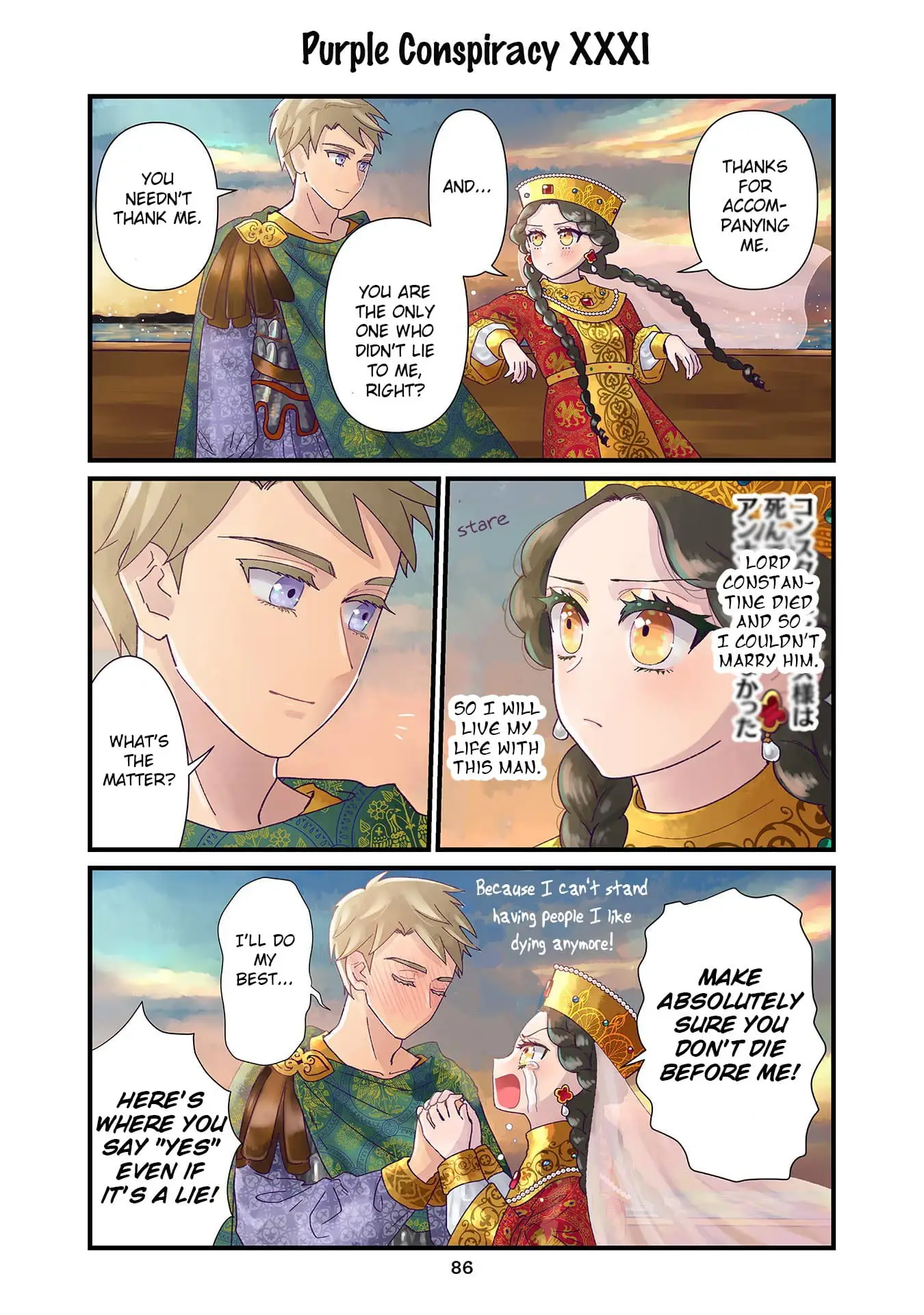 Read Anna Komnene EN Manga Online