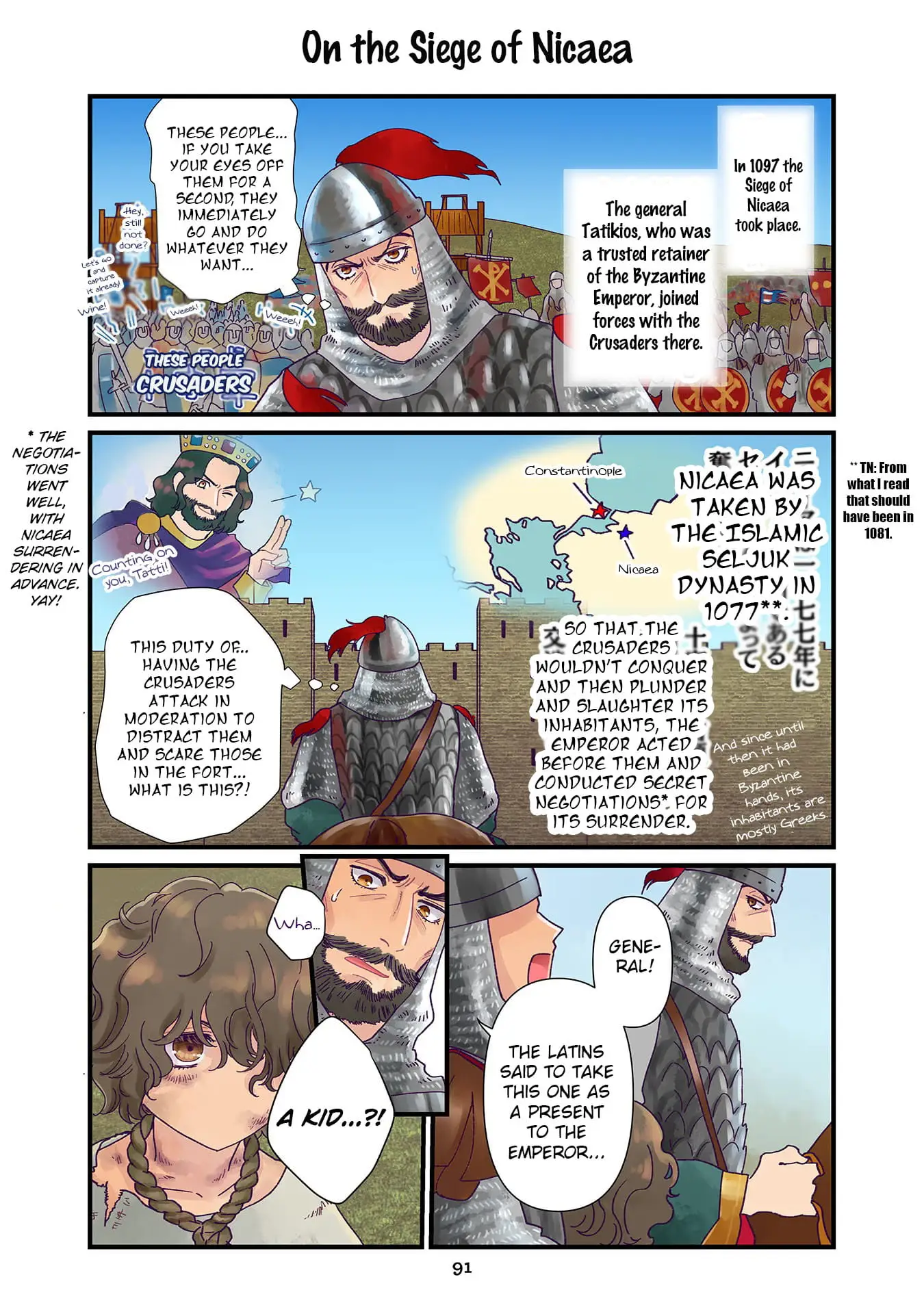 Read Anna Komnene EN Manga Online