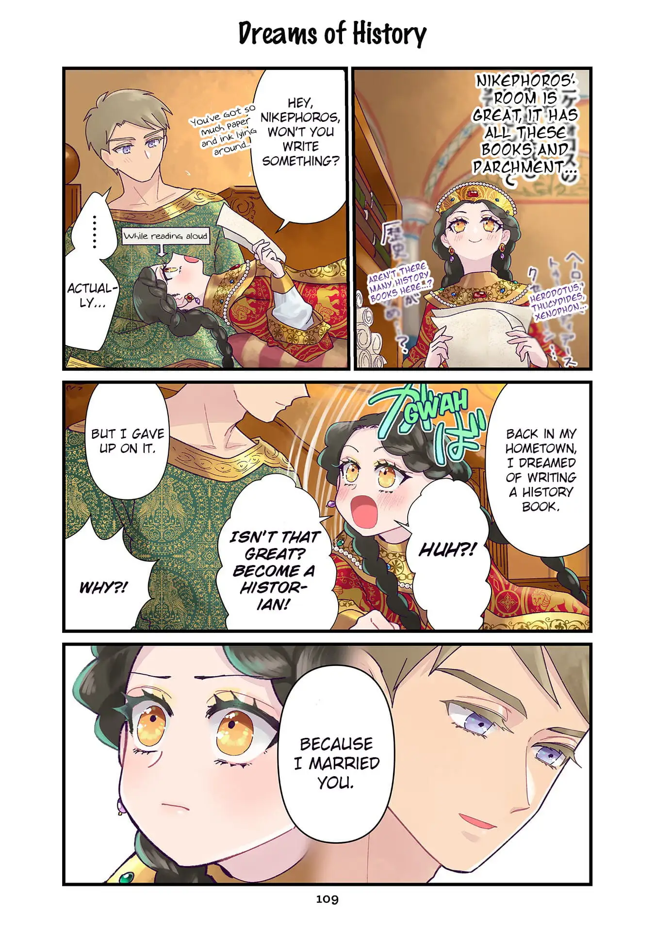 Read Anna Komnene EN Manga Online