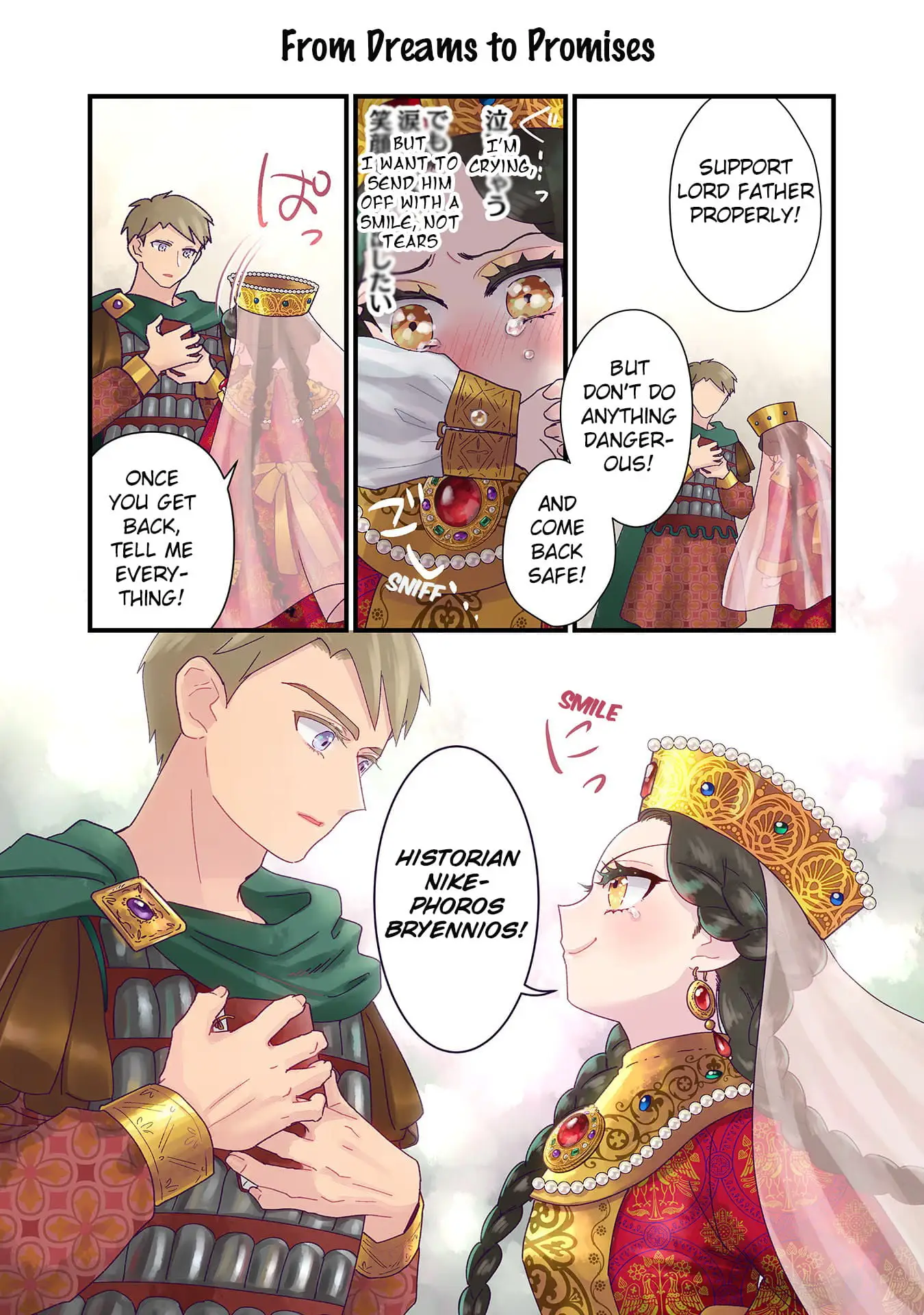 Read Anna Komnene EN Manga Online