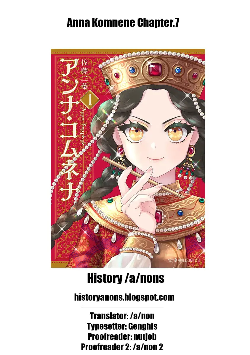 Read Anna Komnene EN Manga Online