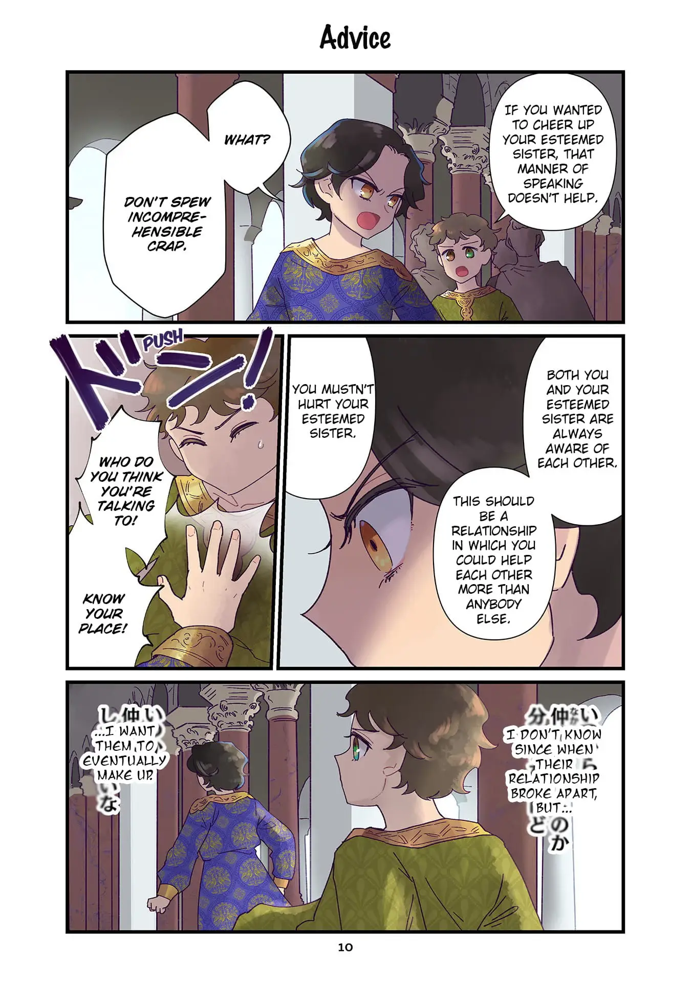 Read Anna Komnene EN Manga Online