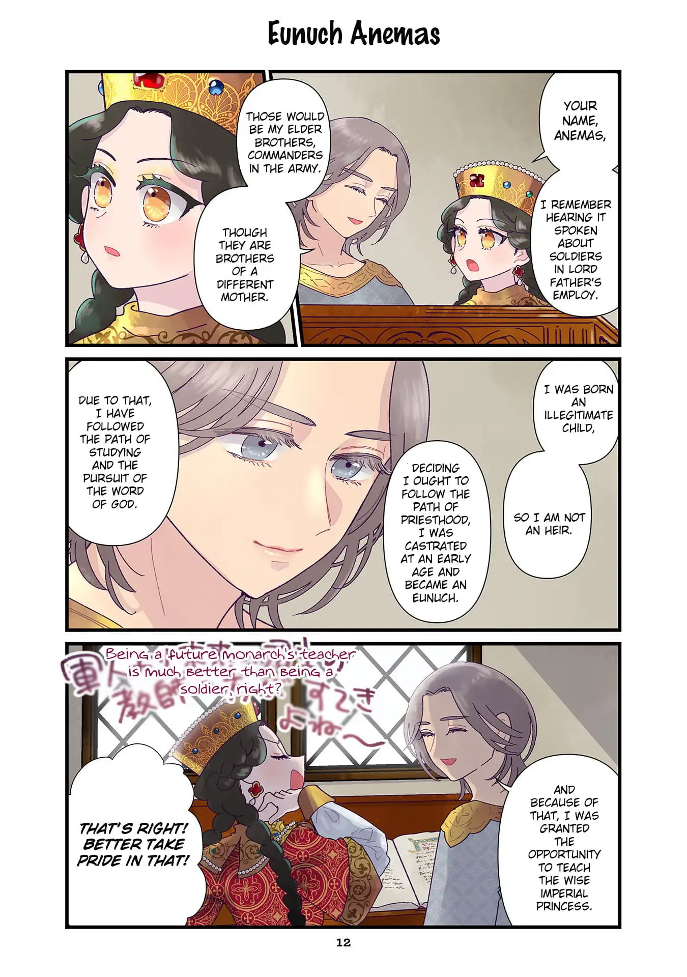 Read Anna Komnene EN Manga Online