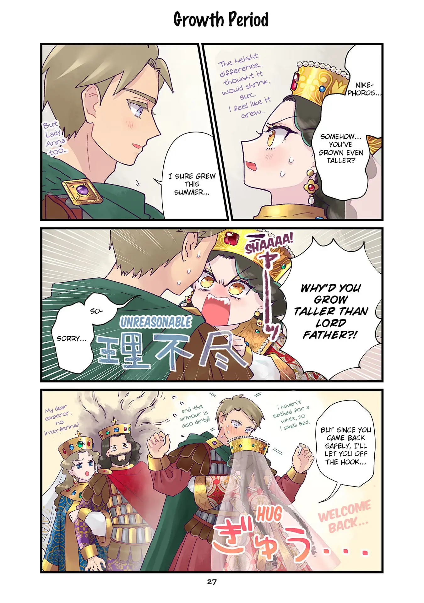 Read Anna Komnene EN Manga Online