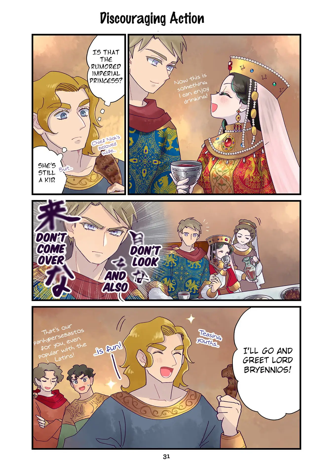 Read Anna Komnene EN Manga Online