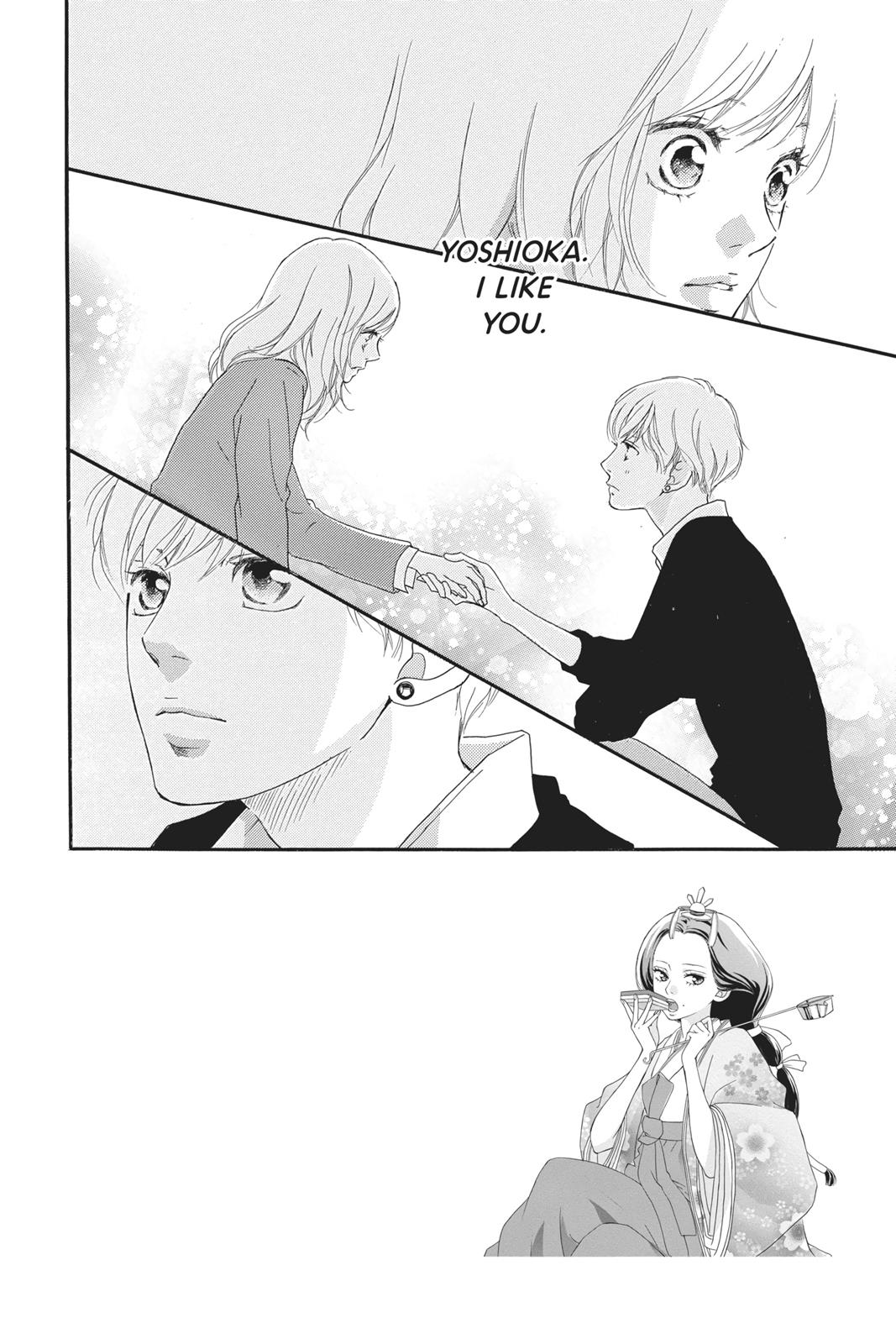 Read Ao Haru Ride EN Manga Online